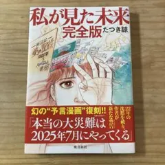 Item thumbnail for item de51ad04-3261-4aac-8410-f7340df9a5a5