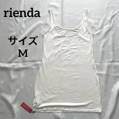 riendaタグ付き未使用品　キャミソール ホワイト　サイズMのサムネイル