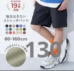 短パン ショートパンツ よくばりストレッチ ツイル ハーフパンツdevirock