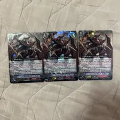 ヴァンガード ドーントレスドライブ・ドラゴン 4枚セット 旧 - メルカリ