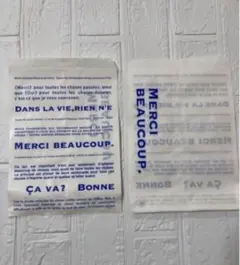 純白平袋　merci ラッピング袋