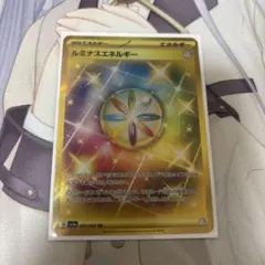 ルミナスエネルギー UR SV5a クリムゾンヘイズ 096/066