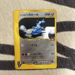 h*k様 シバのハガネール ★ ポケモンカード★VS 084/141のサムネイル