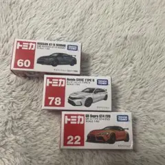 トミカNISSAN GT-R HondaCIVIC GR Supra 3台セットのサムネイル