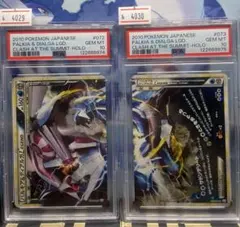 イノムー ミラー レジェンド アンリミ PSA10 イノムー ミラー レジェンド アンリミ PSA10