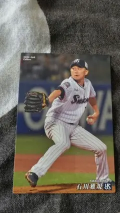 カルビー プロ野球チップス 清水昇 東京ヤクルトスワローズ - メルカリ