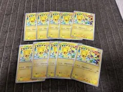 げきとうスパーク　ピカチュウ　プロモ　10枚セット