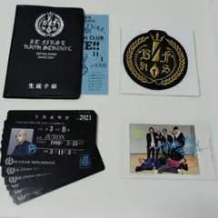 BE:FIRST HIGH SCHOOL 生徒手帳 生徒証明書セット BE:FIRST HIGH SCHOOL 生徒手帳 生徒証明書セット - メルカリ