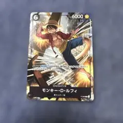 モンキー・D・ルフィ P-035 4枚セット - メルカリ