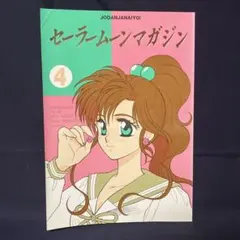 門缶 愛と美少女のごちそう缶 P-mate 門井亜矢 希少 未開封 2025年最新】門井_亜矢の人気アイテム - メルカリ