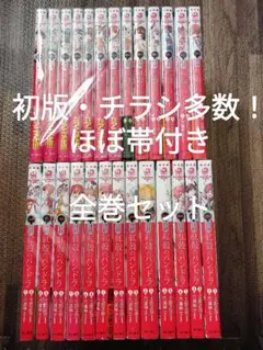 2025年最新】紅殻のパンドラの人気アイテム - メルカリ