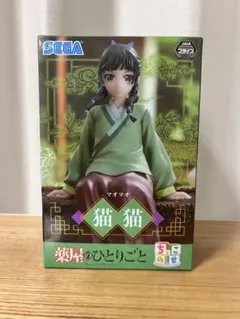 薬屋のひとりごと フィギュア 3点セット 薬屋のひとりごと BRILLIANTフィギュア 猫猫 3体セット 未開封