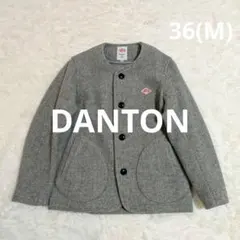 2025年最新】ダントン ウールモッサ ノーカラーの人気アイテム - メルカリ