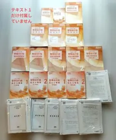 2026年最新】公認会計士 cpaの人気アイテム - メルカリ