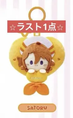 わんだふるぷりきゅあ！ざ・むーびー 兎山悟 兎山大福 映画verアクリル
