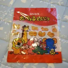 [新品/限定品/非売品]　ギンビス たべっ子どうぶつ ミニバッグ