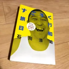 Item thumbnail for item fe5b45b9-1567-42de-a849-8537e40dc7f2