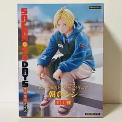 【未開封】SAKAMOTO DAYS ぬーどるストッパーフィギュア 朝倉シン