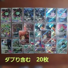 ポケモンカード AR 50枚 まとめ - メルカリ