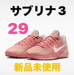 Nike Women's Sabrina 3 Pink Oxfordのサムネイル