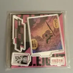 怪獣8号展