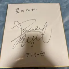 2026年最新】長縄 サインの人気アイテム - メルカリ