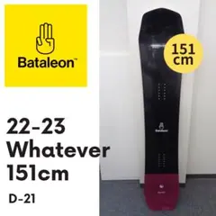 2025年最新】BATALEON 種類：ボード ボードの人気アイテム - メルカリ