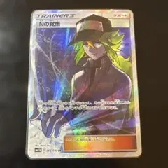 2026年最新】Nの覚悟ポケモンカードの人気アイテム - メルカリ