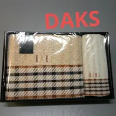 DAKS バスタオルハンドタオルセット