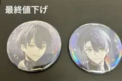 2025年最新】剣持刀也 缶バッジの人気アイテム - メルカリ