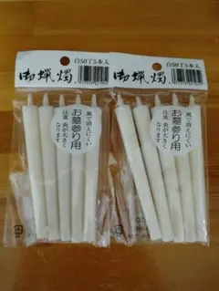 堀内カラー 先細型 綿棒 レンズクリーニング専用 100本入り - メルカリ