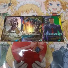 き*き様 機動戦士ガンダムアーセナルベース 2枚セット - メルカリ