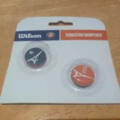 (公式)Roland Garros ✕ Wilson 振動止め2個セット