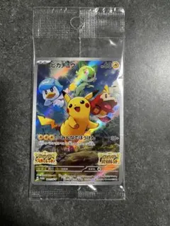 2026年最新】ピカチュウ プロモ バイオレットの人気アイテム - メルカリ