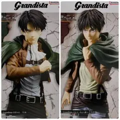 進撃の巨人 Grandista フィギュア リヴァイ エレン・イェーガー 2種