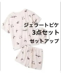 ジェラートピケ ルームウェア Ｔシャツ ハーフパンツ