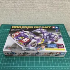 2026年最新】ブロッケンギガント 21の人気アイテム - メルカリ