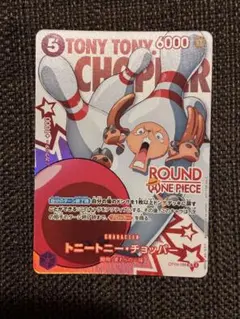 2026年最新】チョッパー プロモの人気アイテム - メルカリ