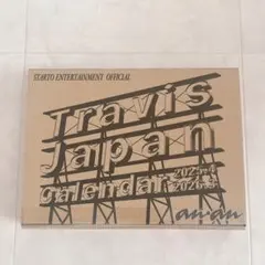 Travis Japan カレンダー 2025-2026