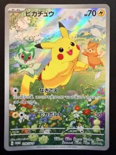 2026年最新】ピカチュウ プロモ バイオレットの人気アイテム - メルカリ
