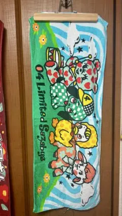 04 Limited Sazabys