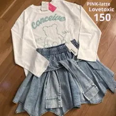 新品♡PINK-latte &LovetoxicくまロンT+腰巻キュロット150