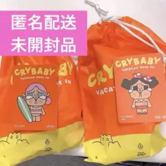 CRYBABY Vacation Mode On 2点セット