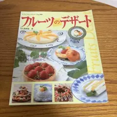 Item thumbnail for item 9ff4866d-3f87-4e94-ac82-4620817ee960