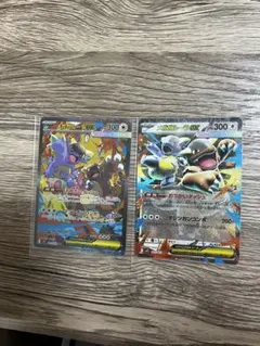 メガガルーラex SAR RRメガシンフォニア