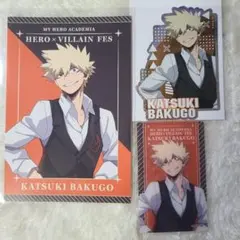 ヒロアカ ヒロヴィラフェス 爆豪勝己 3点セット 僕のヒーローアカデミア