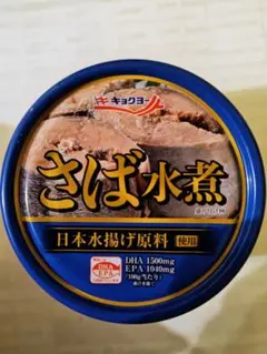 48缶セット】極洋 シーマルシェ さけの中骨水煮 (140g) 缶詰 - メルカリ