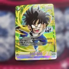 2026年最新】孫悟飯srの人気アイテム - メルカリ