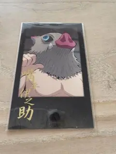 鬼滅の刃 善逸 カード
