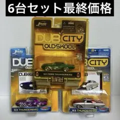 【絶版希少激レア】Import・Racer！2台まとめ売り 未開封品 Import・Racer！ 【絶版・希少・激レア】2台セット☆未開封品☆ - メルカリ